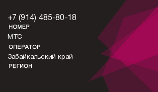 9144858018